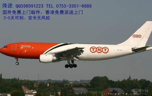  产品库 商务服务 物流服务 国际空运 > 意大利空运进口到香港